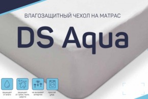 Чехол DS Aqua влагозащитный на матрас в Ивделе - ivdel.магазин96.com | фото