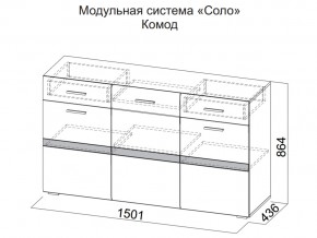 Комод в Ивделе - ivdel.магазин96.com | фото