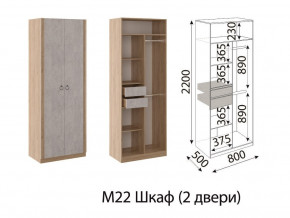 М22 Шкаф 2-х створчатый в Ивделе - ivdel.магазин96.com | фото