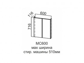 МС600 Модуль под стиральную машину 600 в Ивделе - ivdel.магазин96.com | фото