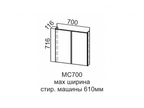 МС700 Модуль под стиральную машину 700 в Ивделе - ivdel.магазин96.com | фото