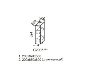 С200б Стол-рабочий 200 (бутылочница) в Ивделе - ivdel.магазин96.com | фото