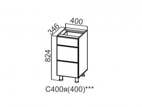 С400я (400) Стол-рабочий 400 (с ящиками) (400) в Ивделе - ivdel.магазин96.com | фото