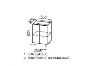 С550 Стол-рабочий 550 в Ивделе - ivdel.магазин96.com | фото