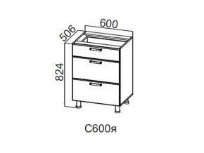 С600я Стол-рабочий 600 (с ящиками) в Ивделе - ivdel.магазин96.com | фото