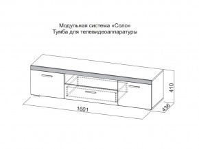 Тумба для телевидеоаппаратуры в Ивделе - ivdel.магазин96.com | фото