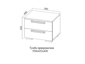 Тумба прикроватная в Ивделе - ivdel.магазин96.com | фото